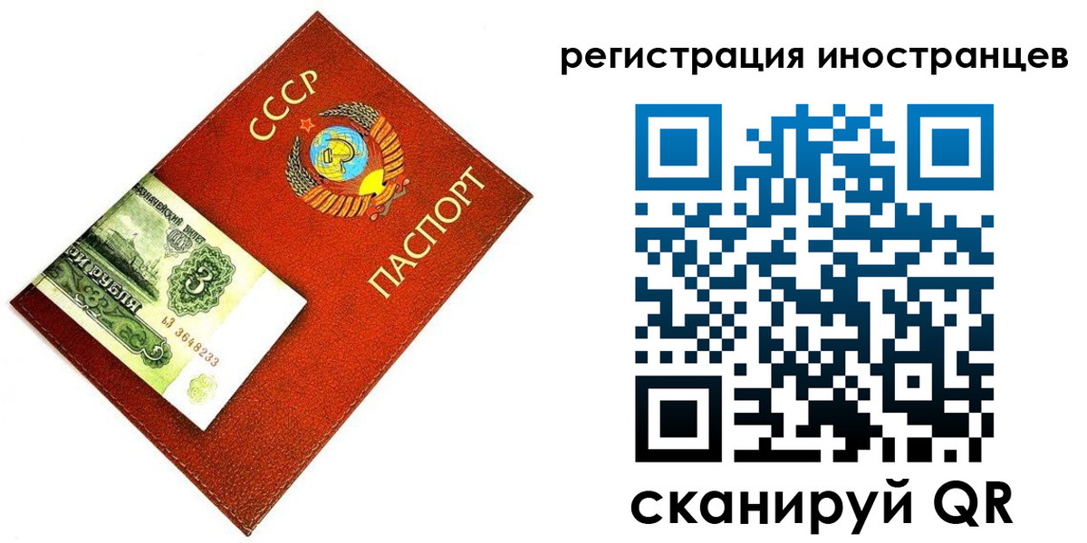 временная регистрация адрес в Южно-Сухокумске