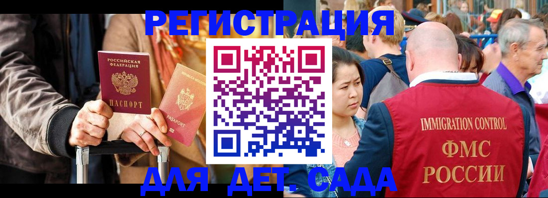 прописка поиск в Южно-Сухокумске