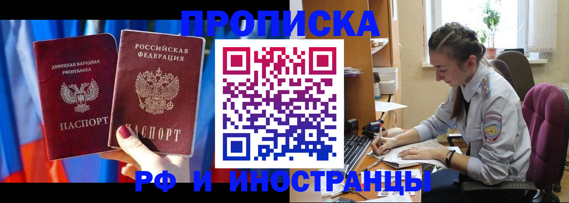 найти адрес прописки в Южно-Сухокумске